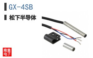 GX-4SB