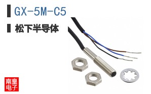 GX-5M-C5