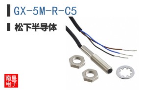 GX-5M-R-C5