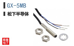 GX-5MB