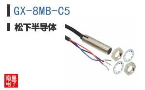 GX-8MB-C5