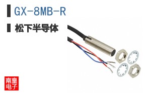 GX-8MB-R