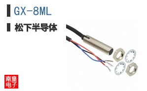 GX-8ML