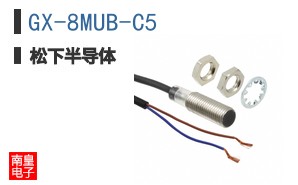 GX-8MUB-C5