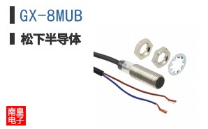 GX-8MUB