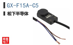 GX-F15A-C5