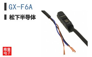 GX-F6A
