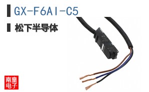 GX-F6AI-C5