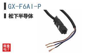 GX-F6AI-P