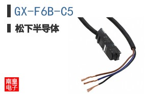 GX-F6B-C5