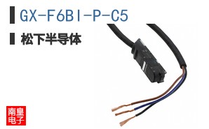 GX-F6BI-P-C5