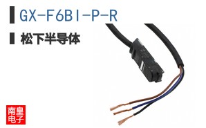 GX-F6BI-P-R