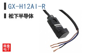 GX-H12AI-R