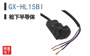 GX-HL15BI