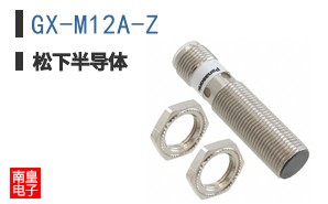 GX-M12A-Z