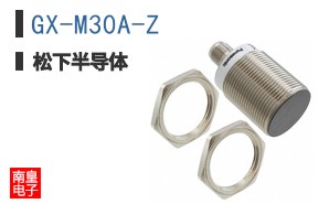 GX-M30A-Z