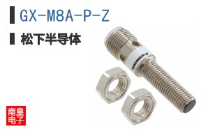 GX-M8A-P-Z