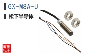 GX-M8A-U