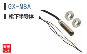 GX-M8A
