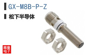 GX-M8B-P-Z