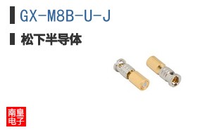 GX-M8B-U-J