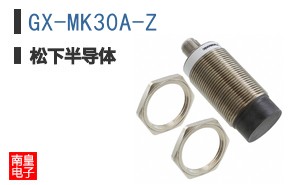 GX-MK30A-Z