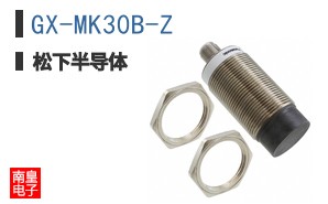 GX-MK30B-Z