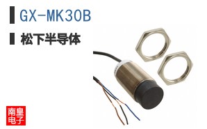GX-MK30B