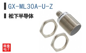 GX-ML30A-U-Z
