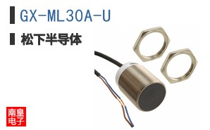 GX-ML30A-U