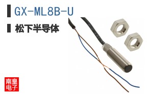 GX-ML8B-U