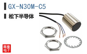 GX-N30M-C5