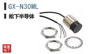 GX-N30ML