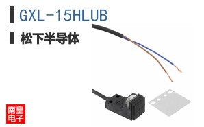 GXL-15HLUB