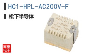HC1-HPL-AC200V-F