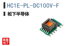 HC1E-PL-DC100V-F
