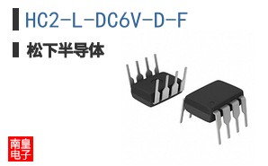 HC2-L-DC6V-D-F