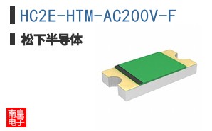 HC2E-HTM-AC200V-F