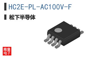 HC2E-PL-AC100V-F