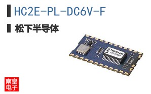 HC2E-PL-DC6V-F