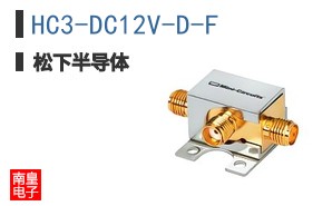 HC3-DC12V-D-F