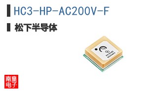HC3-HP-AC200V-F