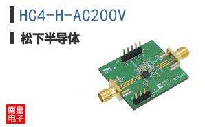 HC4-H-AC200V