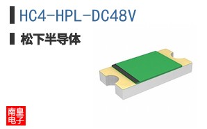 HC4-HPL-DC48V