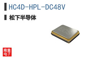 HC4D-HPL-DC48V