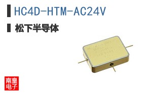 HC4D-HTM-AC24V