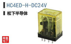 HC4ED-H-DC24V