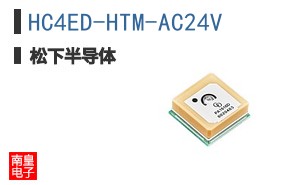 HC4ED-HTM-AC24V