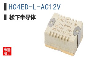 HC4ED-L-AC12V