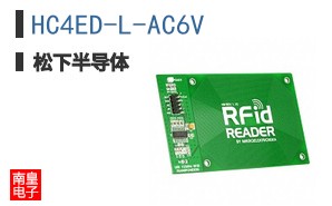 HC4ED-L-AC6V